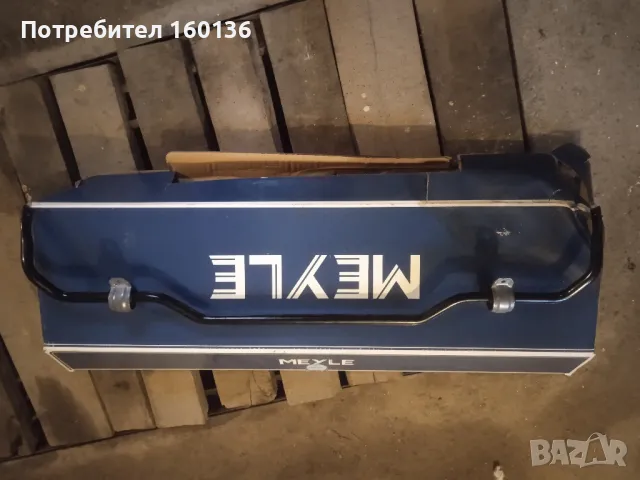 Стабилизираща щанга предна SKODA OCTAVIA MEYLE 100 653 0015, снимка 3 - Части - 48198491