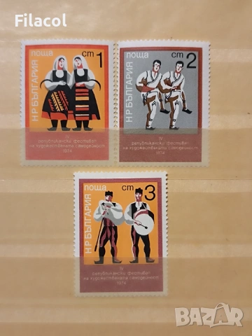 България 1974 г. Художествена самодейност