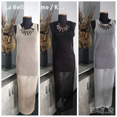 Дълги плажни рокли