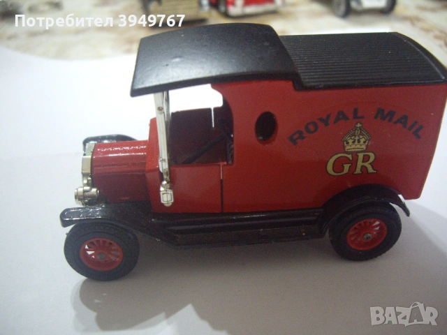 Метална количка''Мачбокс''