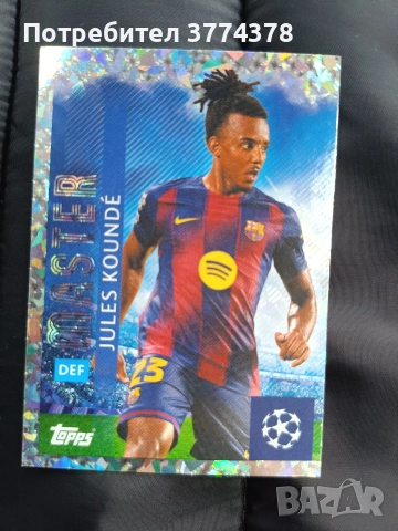 Стикери Champions League 2025/2026, снимка 2 - Колекции - 53266446