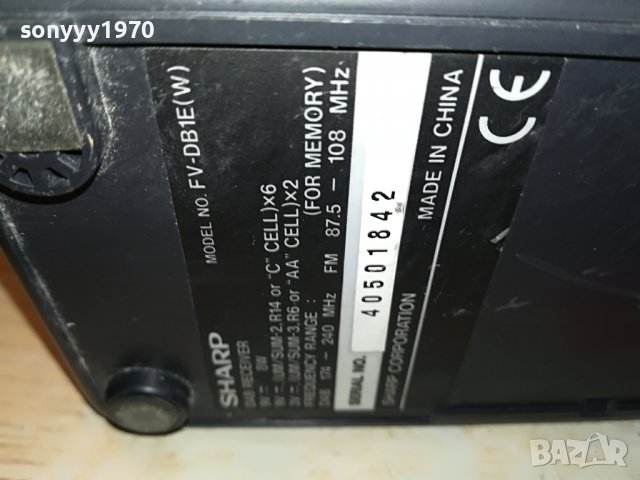 SHARP DAB RECEIVER-DIGITAL OUT-ВНОС ENGLAND 2605222052, снимка 4 - Ресийвъри, усилватели, смесителни пултове - 36886444