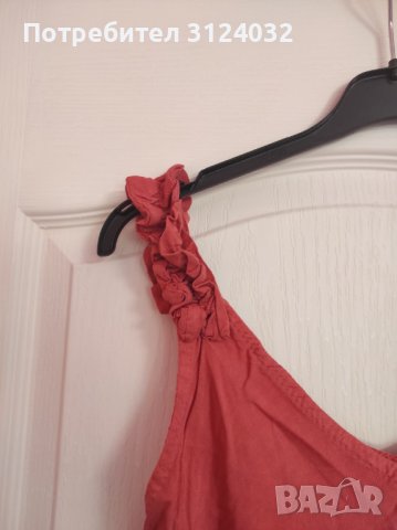 Продавам потник, снимка 1