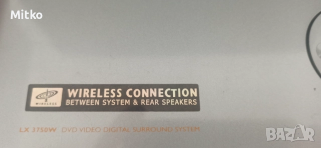 DVD Philips домашно кино с wireless връзка , снимка 13 - Плейъри, домашно кино, прожектори - 52937707
