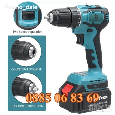 Комплект 4в1 Перфоратор, Гайковерт, Ъглошлайф и Винтоверт +3 Батерии, снимка 4 - Други инструменти - 42209647