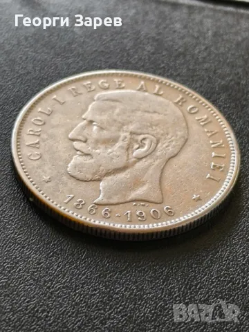 5 леи 1906 год,крал Карол I"40 год, от възкачването на престола", сребро 25 гр,900/1000, снимка 6 - Нумизматика и бонистика - 49694688