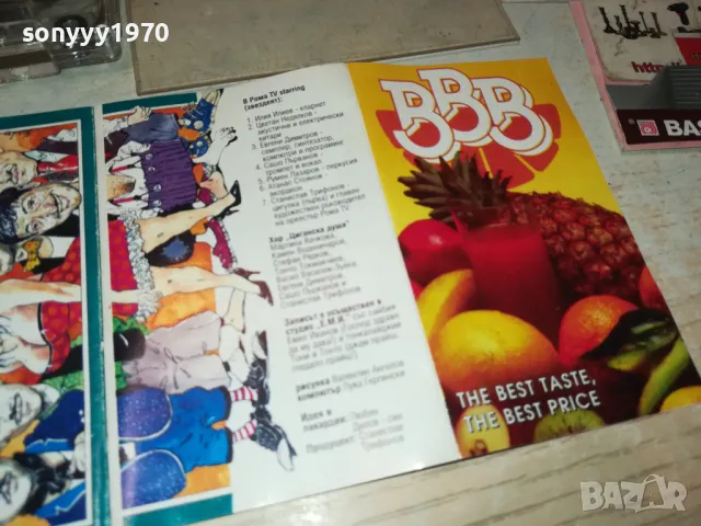 ROMA TV-ORIGINAL TAPE 1302251831, снимка 18 - Аудио касети - 49117724