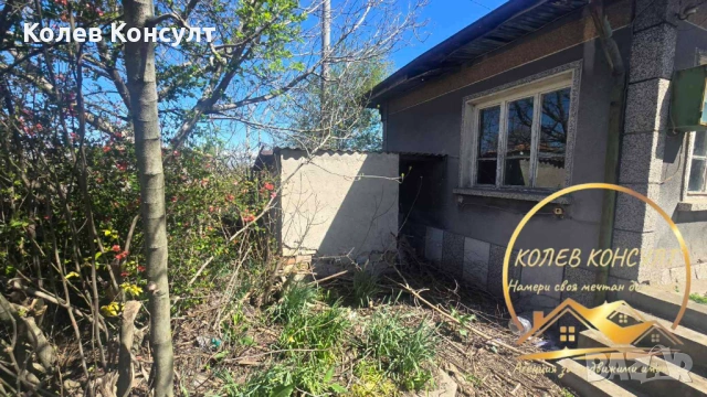 Едноетажна къща в село Бял извор, община Опан, снимка 3 - Къщи - 54189821