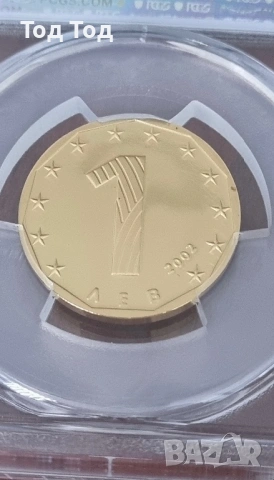 Златен лев 2002, снимка 3 - Нумизматика и бонистика - 54333983
