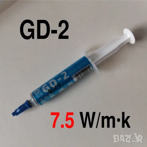 7.5W/mK GD-2 GD-3 термична термопаста за процесор CPU GPU, снимка 2 - Други - 42208737