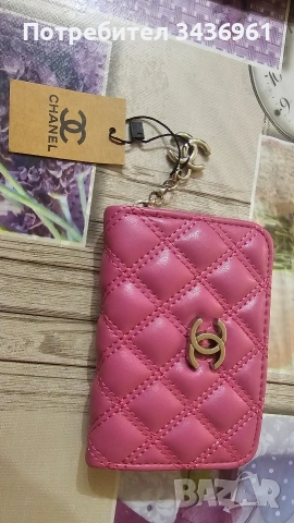 Малко портмоне 