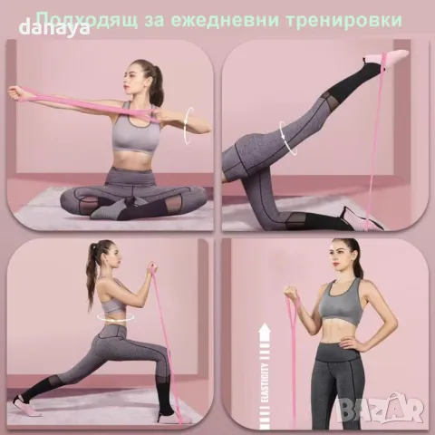 5869 Фитнес ластик за упражнения и тренировки, 43 см, снимка 4 - Фитнес уреди - 50021724