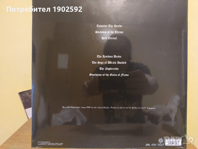  Setherial ‎– Hell Eternal , снимка 2 - Грамофонни плочи - 54305849