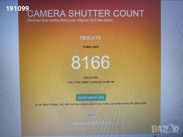 Nikon D60/body/, снимка 4 - Фотоапарати - 50422029