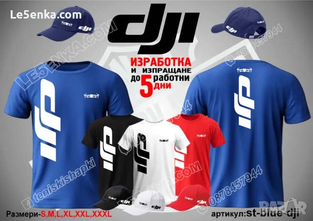 DJI шапка s-red-dji, снимка 6 - Шапки - 47382031