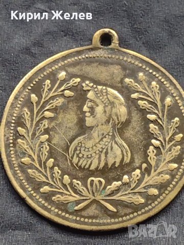 Стар рядък месингов пендар СПЕЦИАЛНО ЗА НАКИТ Н. СЪБЕВ - СОФИЯ 17124 , снимка 10 - Нумизматика и бонистика - 42740806