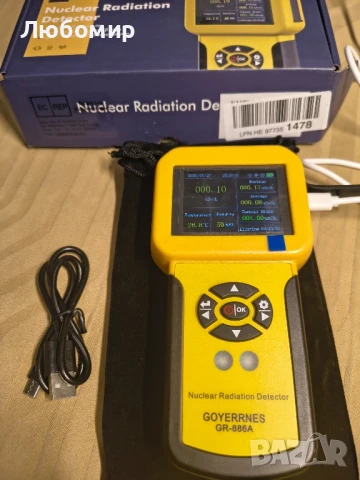 Детектор за ядрен радиационен лъч, радиоактивен детектор, радиоактивен измервател с LCD  , снимка 3 - Други инструменти - 51159999
