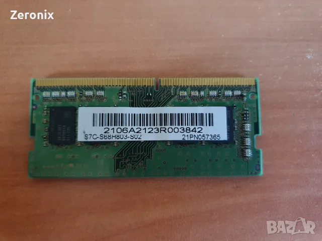 SAMSUNG 8GB DDR4 3200mhz, снимка 3 - Геймърски - 47445700