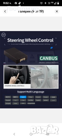 7" Навигация GPS Wifi за Fiat Fiorino Peugeot Bipper 2008-2017 Carplay 4+32G .2+32G, снимка 14 - Навигация за кола - 52581792