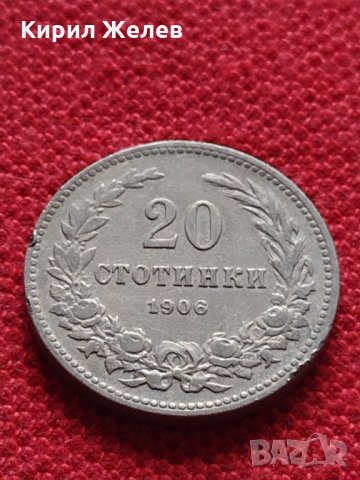 Монета 20 стотинки 1906г. Княжество България за колекция - 27438, снимка 2 - Нумизматика и бонистика - 35159475