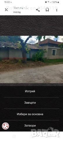 Място със стара къща, снимка 4 - Къщи - 56516210