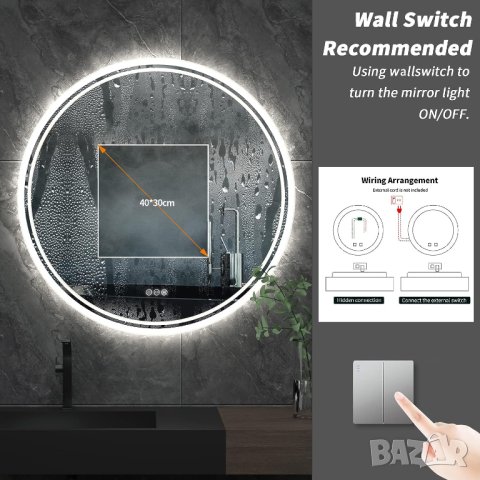 Огледало за баня с LED осветление XMR-Y18-819, снимка 8 - Огледала - 42839127