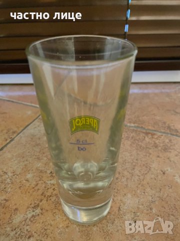 Чаши  Аperol aperitivo poco alcolico 6 бр. Оригинал, снимка 2 - Чаши - 40378135