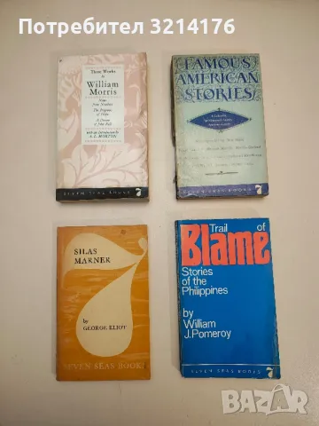 Three Works - William Morris