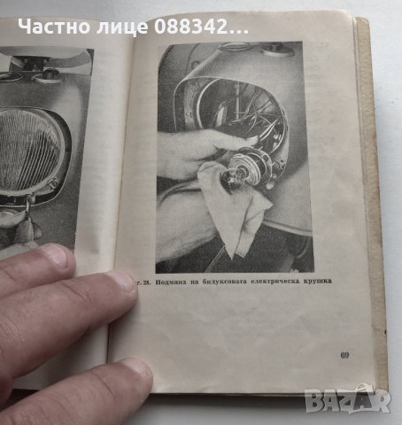 Симсон/ Simson, снимка 11 - Мотоциклети и мототехника - 34449559