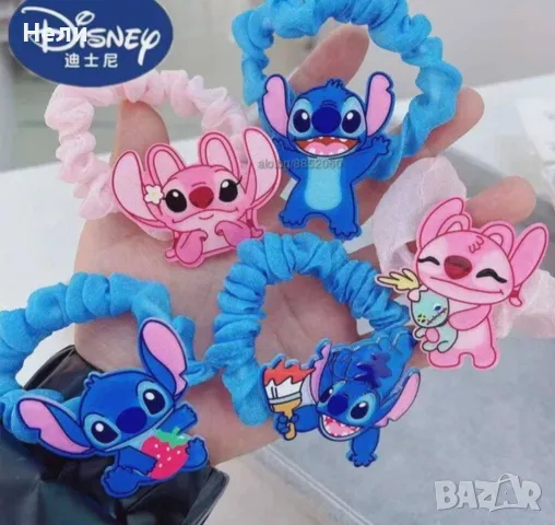 Ластици за коса на Стич