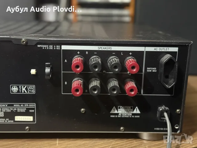 Sony STR-GX511
Висок клас стерео ресивър , снимка 8 - Аудиосистеми - 56381769