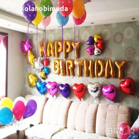 Балони за рожден ден Happy Birthday, снимка 4 - Декорация - 34490082