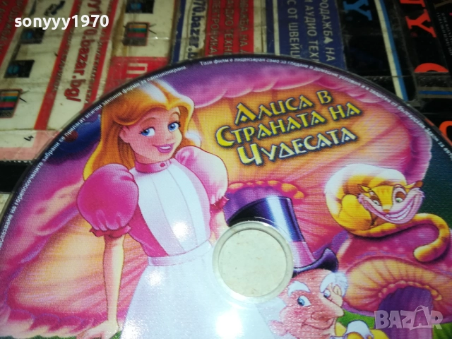 АЛИСА В СТРАНАТА НА ЧУДЕСАТА ДВД 2910251916, снимка 2 - DVD филми - 52227346