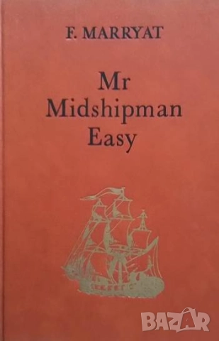 Mr Midshipman Easy Frederick Marryat
