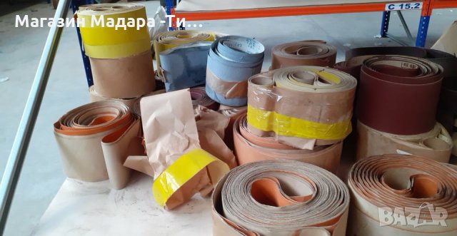 шкурка, снимка 1