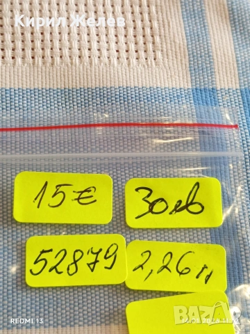 Сребърна монета 3 гроша 1594г. Сигизмунд трети Полша за КОЛЕКЦИЯ 52879, снимка 14 - Нумизматика и бонистика - 53094076