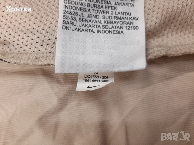 Nike Run Division Element - Oригинално мъжко горнище размер L, снимка 11 - Спортни дрехи, екипи - 54066862