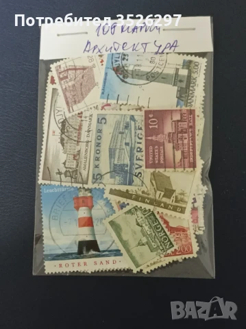 Пощенски марки на тема - архитектура, снимка 5 - Филателия - 51285087