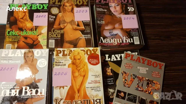 Playboy колекция списания 7 €бр-колекция 2002, 2003, 2004, 2005, 2006 година, снимка 6 - Списания и комикси - 55982286