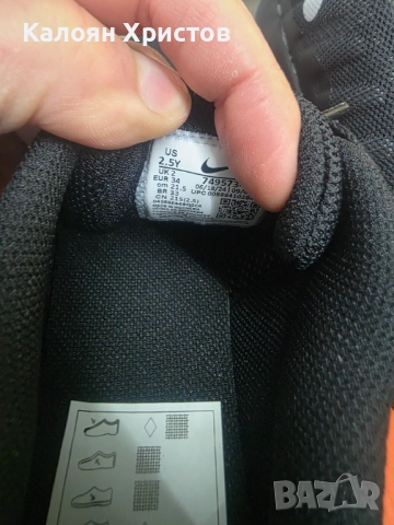 Нови маратонки Nike 34N, снимка 3 - Детски маратонки - 52099230