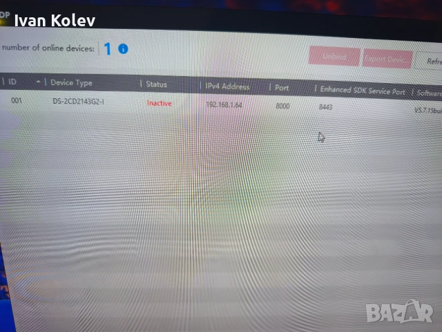 IP камера Hikvision 2CD2143G2-I 4MPx H.265+ смарт детекции лек коментар, снимка 3 - IP камери - 52690267