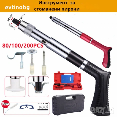 Ръчен пистолет за стоманени пирони пистолет за нитове инструмент за бетонна стена, снимка 2 - Други инструменти - 53948632