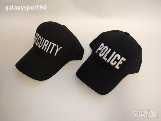 Шапка с Козирка SECURITY POLICE A.C.A.B Мъжки юношески шапки, снимка 1 - Шапки - 36546195