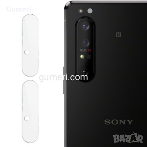 Sony Xperia 1 II Силиконов протектор за камерата , снимка 3 - Фолия, протектори - 30507454