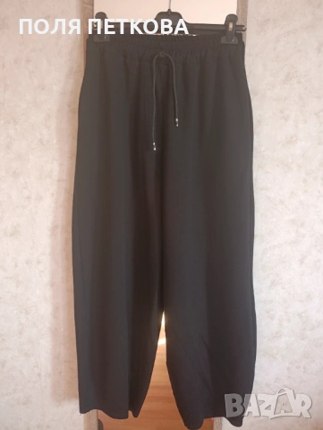 Панталон тип балон