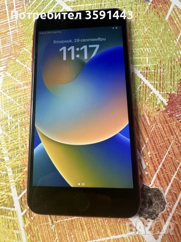 Iphone 8 plus Отключен 
