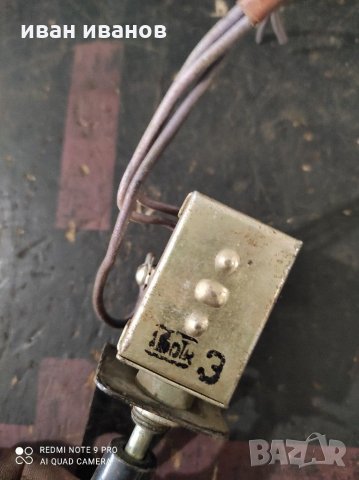 Ключ Светлини, снимка 2 - Части - 31854468