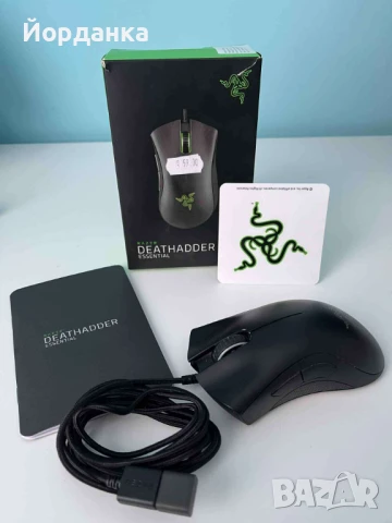 Razer DeathAdder Essential