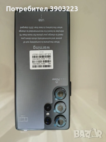 Samsung Galaxy S24 Ultra, снимка 8 - Samsung - 54018910