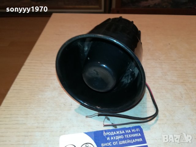 сирена 10х9см 1812212912, снимка 7 - Аксесоари и консумативи - 35182206